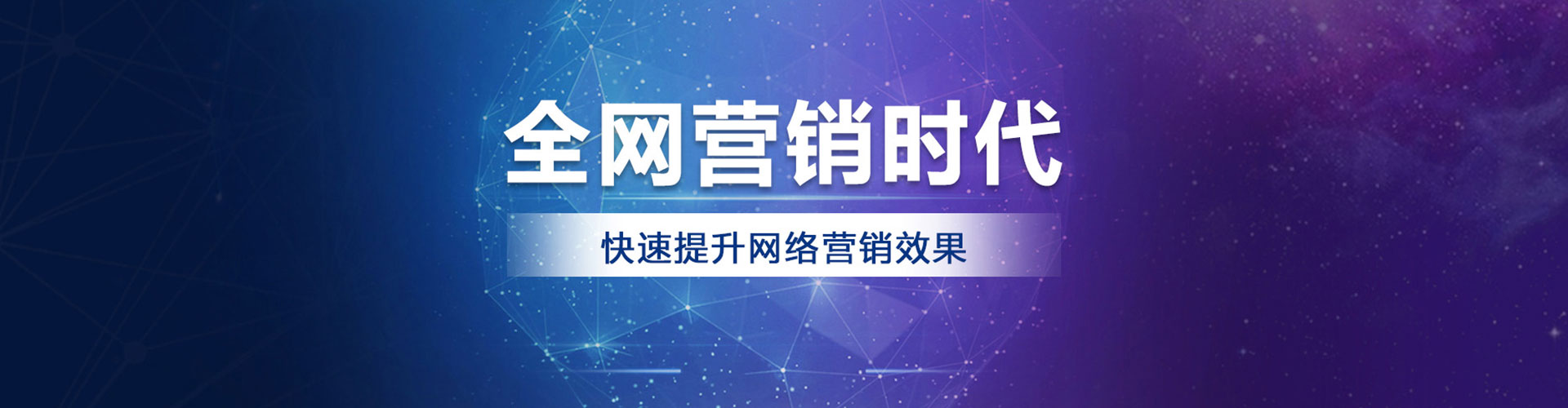 义马信息流开户